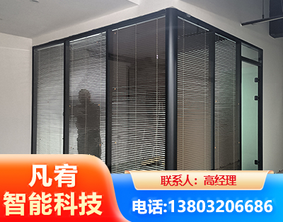 湖州玻璃隔断