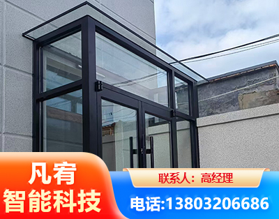 湖州肯德基门